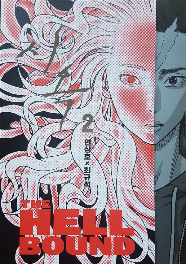 HELLBOUND - L'ENFER T02 - CHOI/YEON - KBOOKS HELLBOUND - L'ENFER T02 - CHOI/YEON - KBOOKS