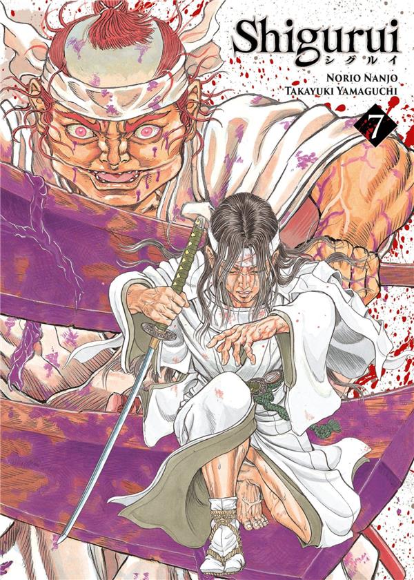 SHIGURUI - TOME 7 - NANJO NORIO - DG-EXODIF SHIGURUI - TOME 7 - NANJO NORIO - DG-EXODIF