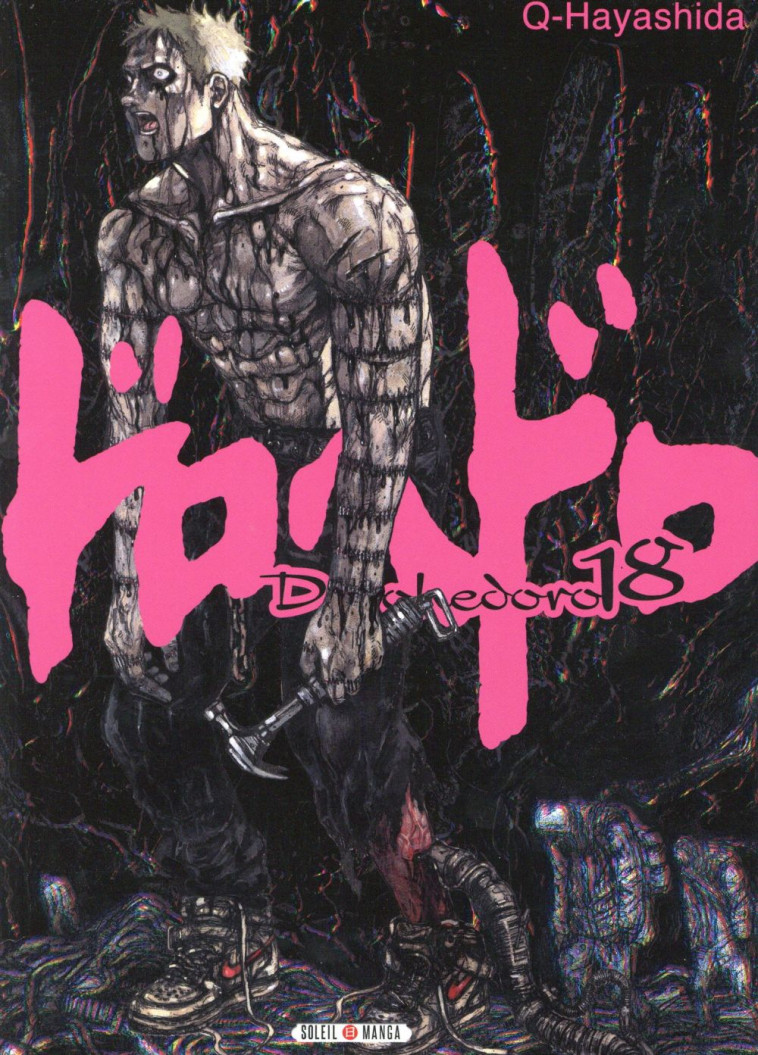 DOROHEDORO T18 - Q HAYASHIDA - Soleil