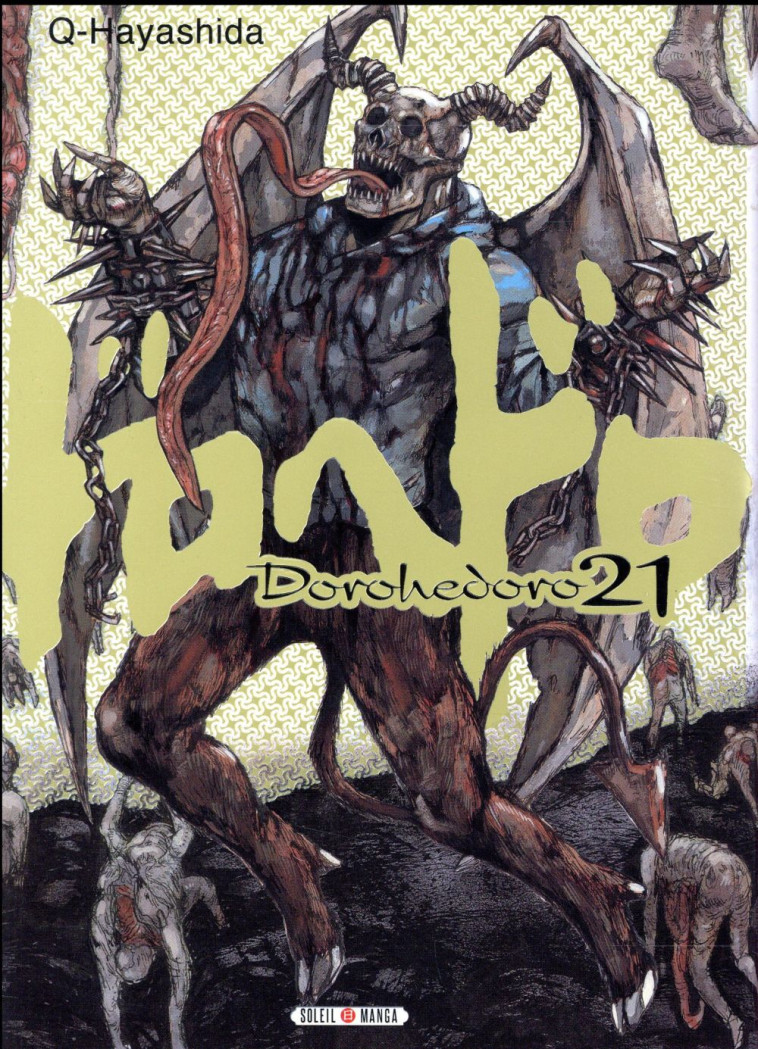 DOROHEDORO T21 - Q HAYASHIDA - Soleil