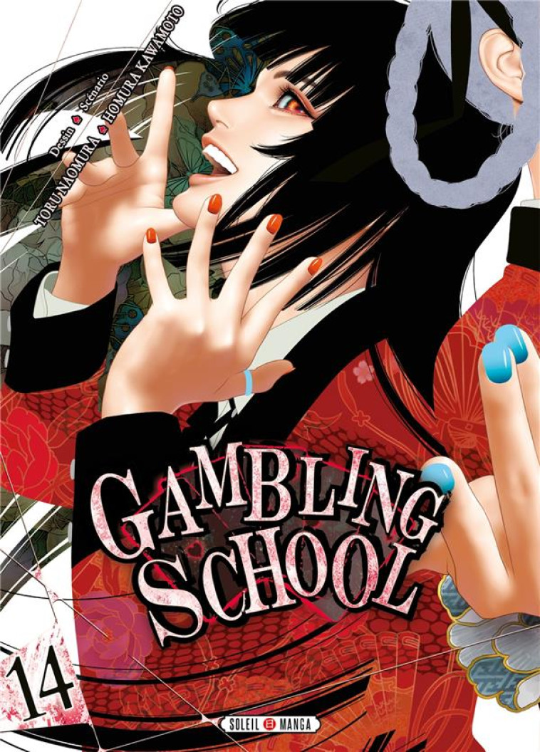 GAMBLING SCHOOL T15 - KAWAMOTO/NAOMURA - NC