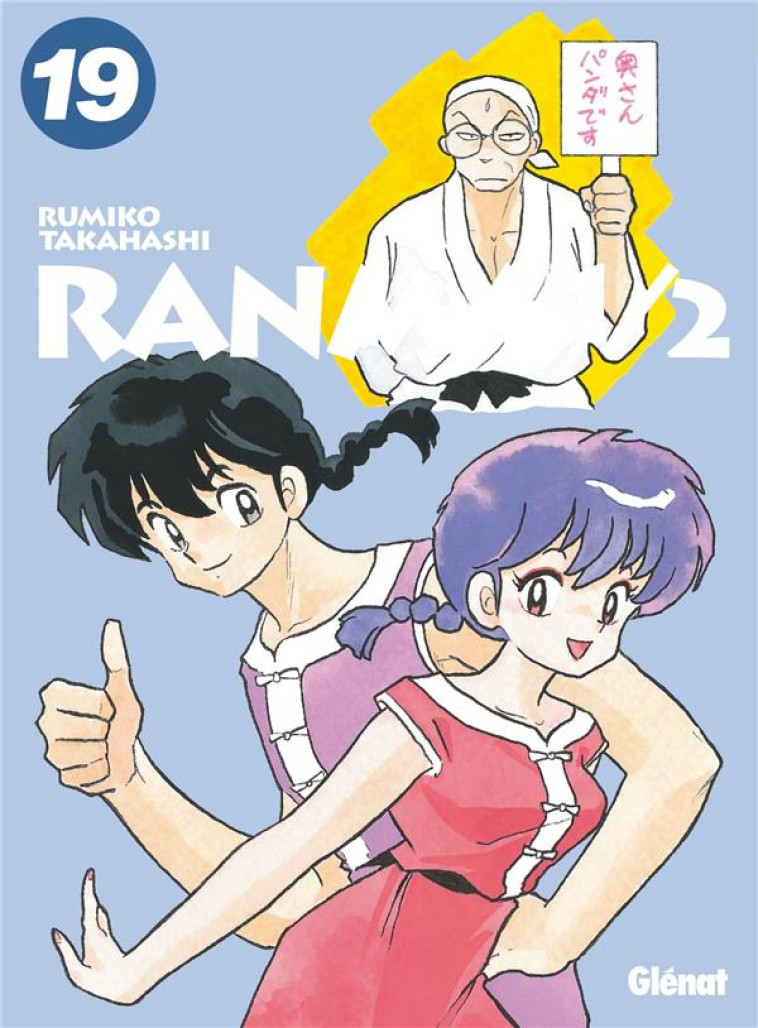 RANMA 1/2 - EDITION ORIGINALE - TOME 19 - TAKAHASHI RUMIKO - GLENAT