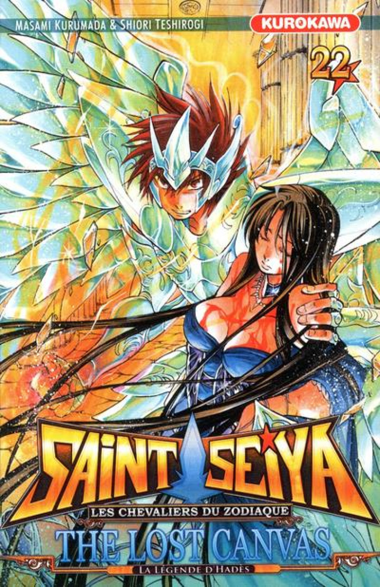 SAINT SEIYA - THE LOST CANVAS - LA LEGENDE D'HADES - TOME 22 - VOL22 - KURUMADA/TESHIROGI - KUROKAWA