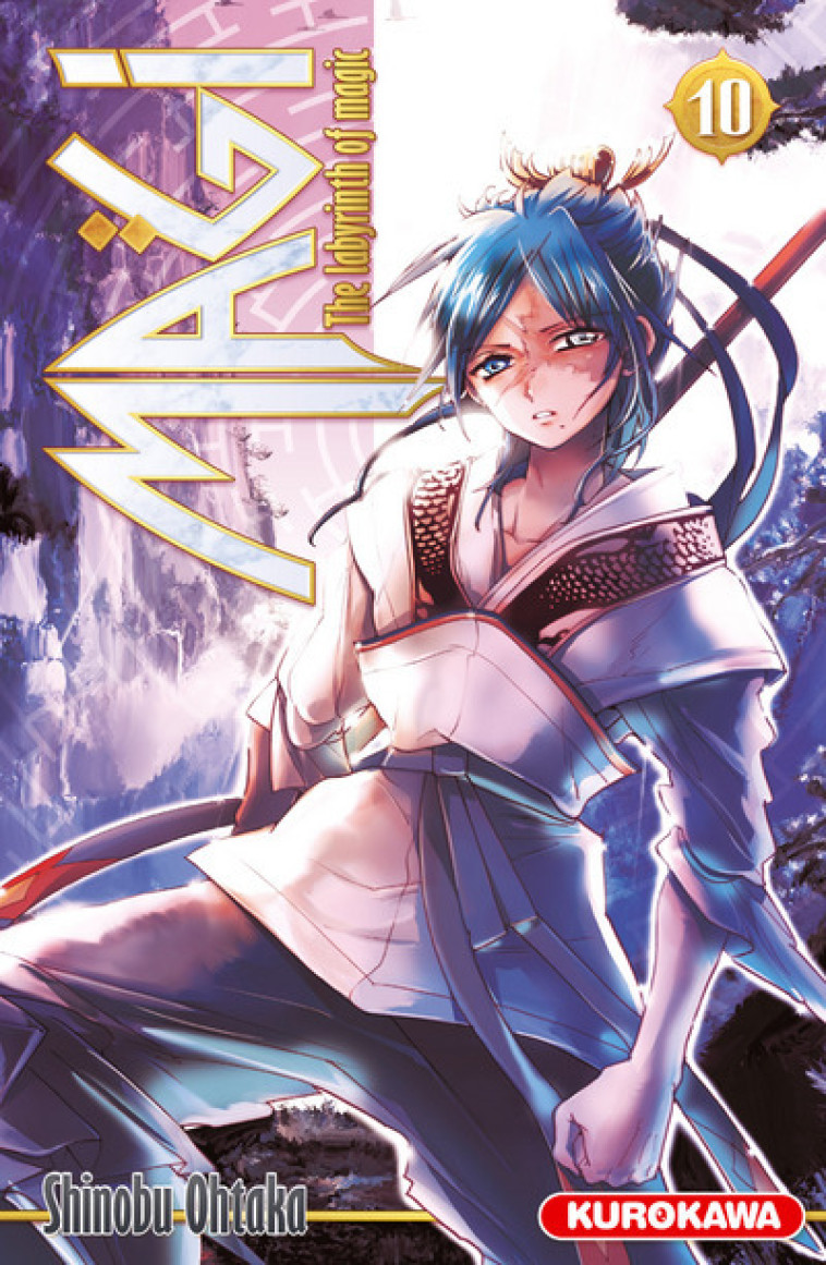 Magi - The Labyrinth of Magic - tome 10 - Shinobu Ohtaka - KUROKAWA