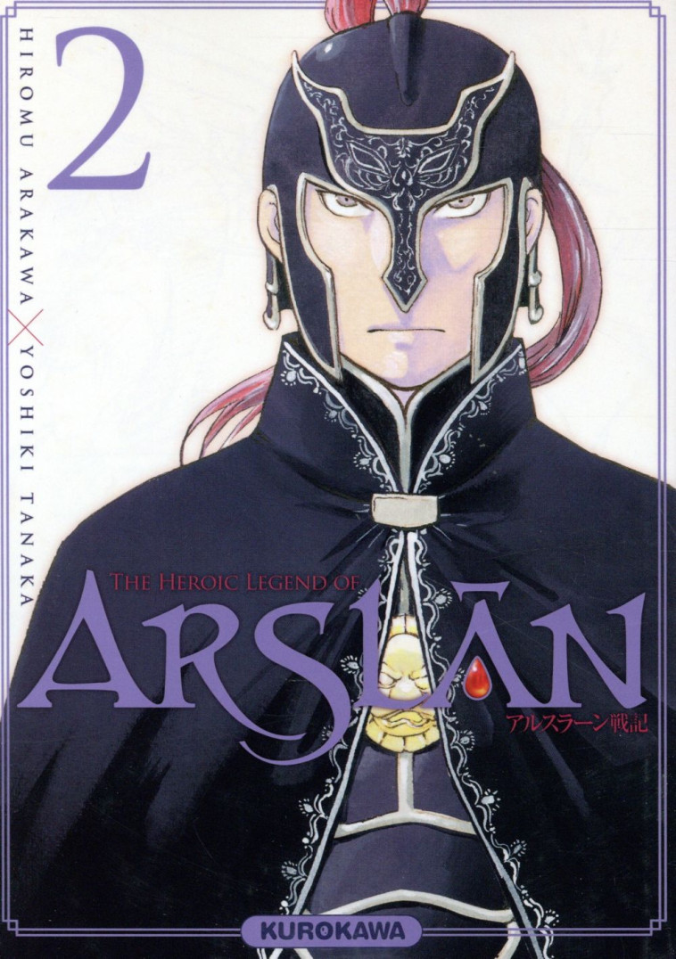 THE HEROIC LEGEND OF ARSLAN - TOME 2 - VOL02 - ARAKAWA HIROMU - Kurokawa