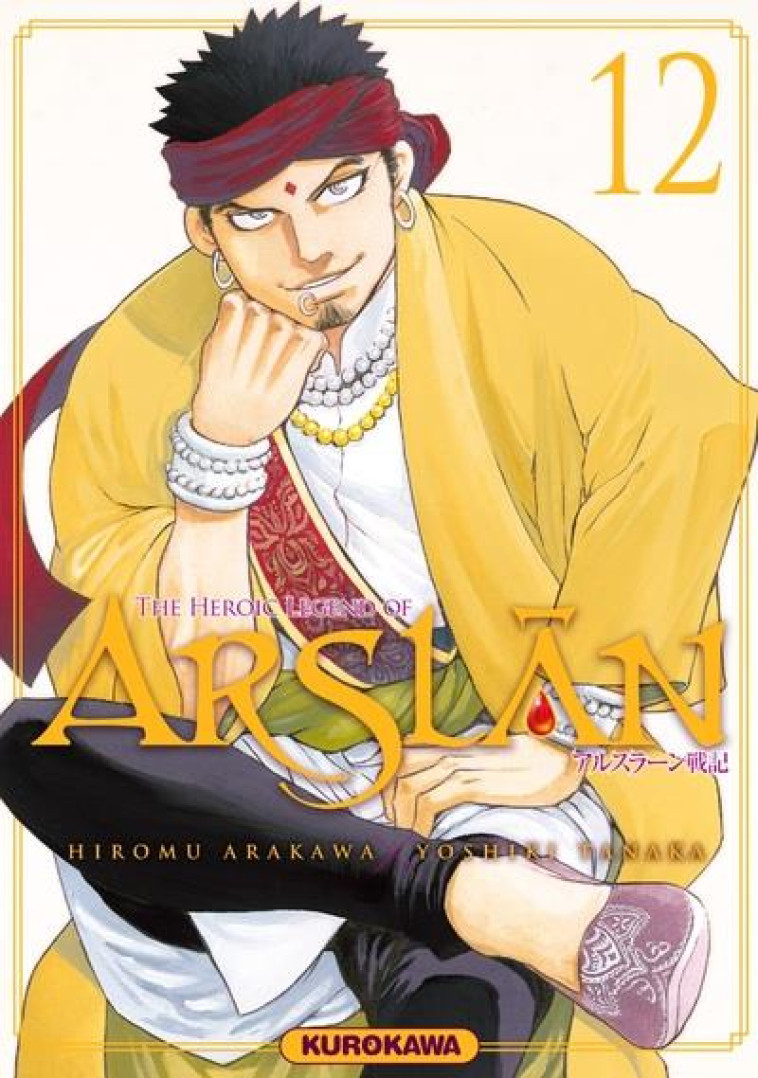 THE HEROIC LEGEND OF ARSLAN - TOME 12 - VOL12 - ARAKAWA/TANAKA - KUROKAWA