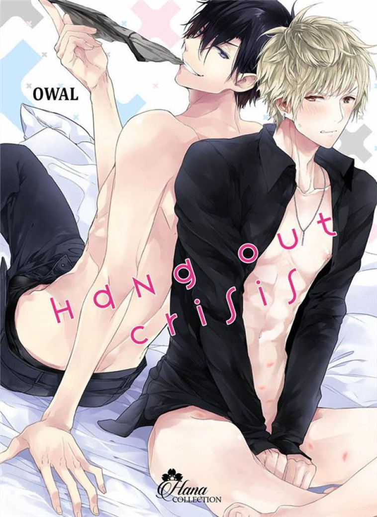 HANG OUT CRISIS - LIVRE (MANGA) - YAOI - HANA COLLECTION - OWAL - DG-EXODIF