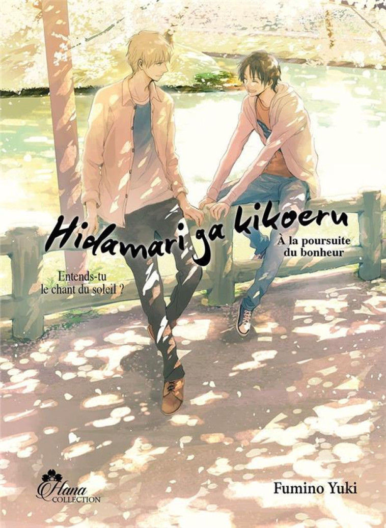 HIDAMARI GA KIKOERU - TOME 02 (A LA POURSUITE DU BONHEUR) - LIVRE (MANGA) - YAOI - HANA COLLECTION - YUKI FUMINO - DG-EXODIF