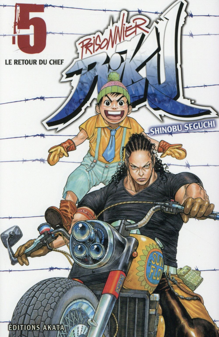 PRISONNIER RIKU - TOME 5 - VOL05 - SEGUCHI SHINOBU - Editions Akata