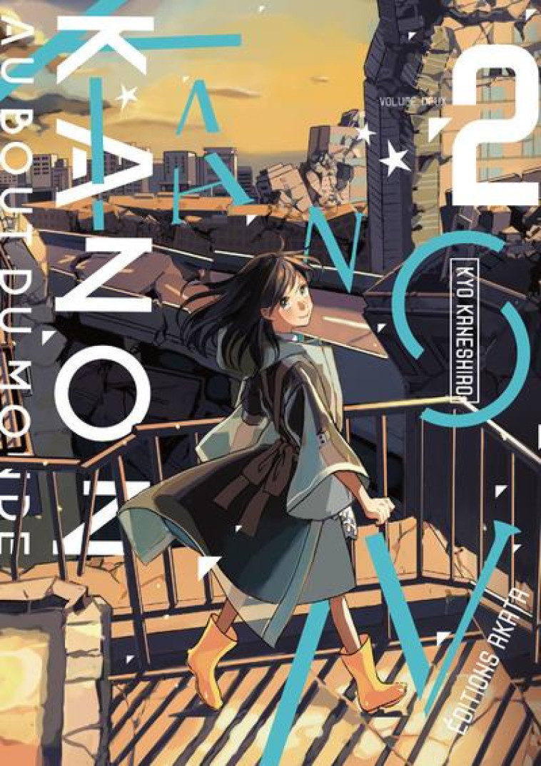 KANON AU BOUT DU MONDE - TOME 2 - VOL02 - YONESHIRO KYO - AKATA