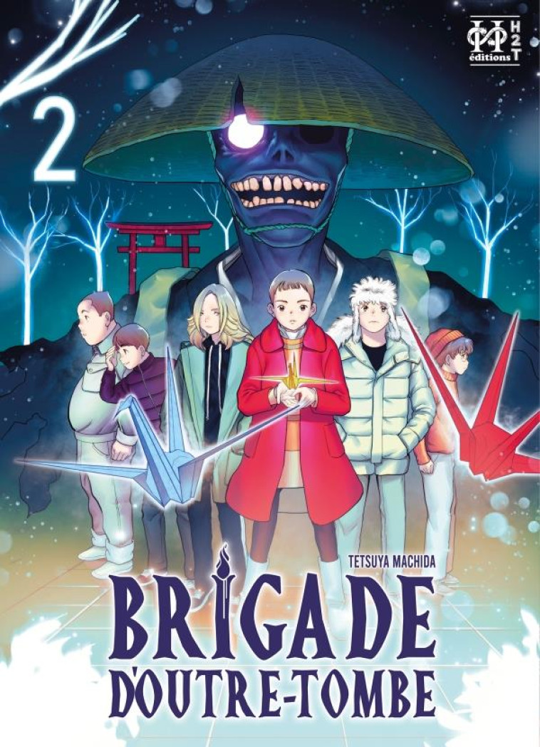 BRIGADE D'OUTRE-TOMBE T02 - MACHIDA TETSUYA - HYDRE A 2 TETES