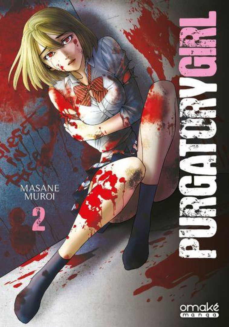 PURGATORY GIRL - TOME 2 VF - MUROI MASANE - OMAKE BOOKS