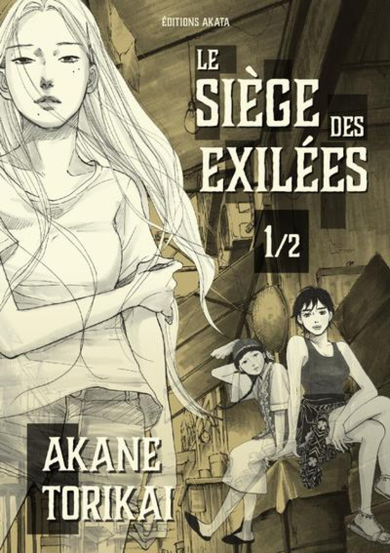 LE SIEGE DES EXILEES - TOME 1 - VOL01 - TORIKAI AKANE - AKATA