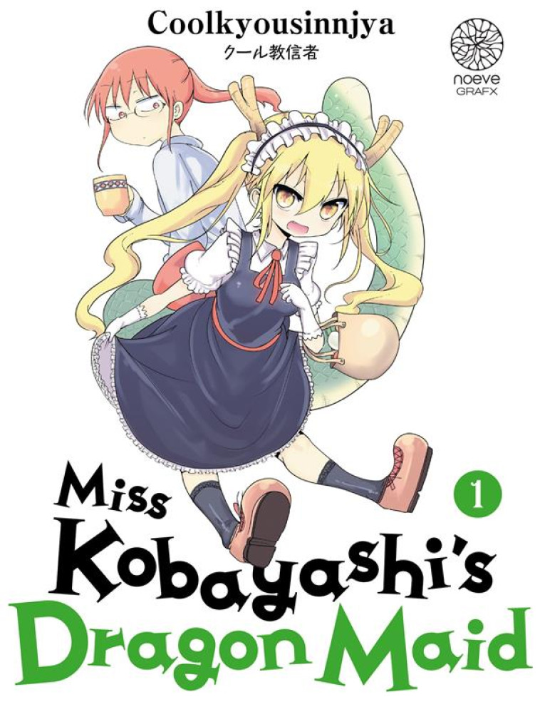 MISS KOBAYASHI'S DRAGON MAID T01 - COOLKYOUSINNJYA - NOEVE GRAFX