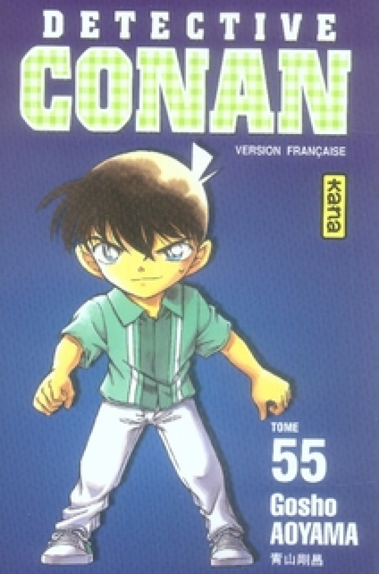 DETECTIVE CONAN - TOME 55 - GOSHO AOYAMA - DARGAUD