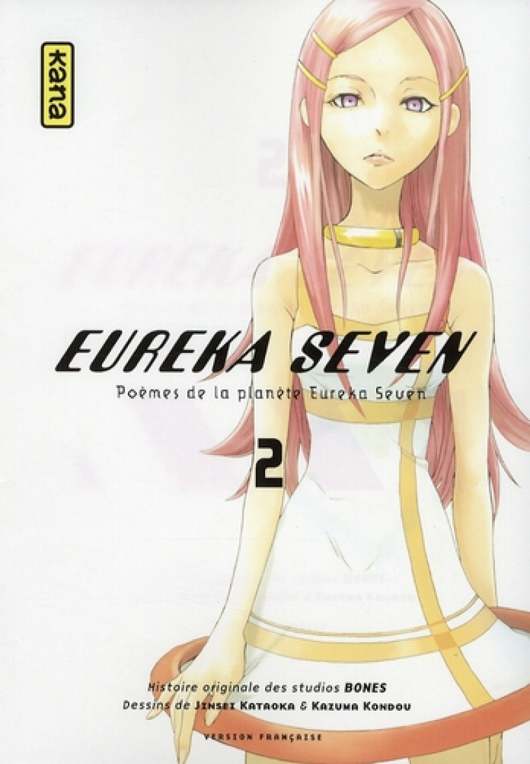 EUREKA SEVEN - TOME 2 - STUDIO BONES - DARGAUD