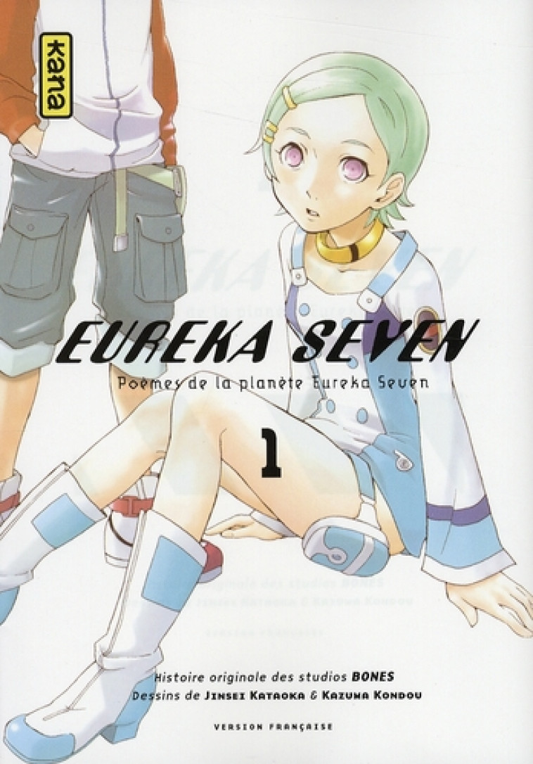 EUREKA SEVEN - TOME 1 - STUDIO BONES - DARGAUD