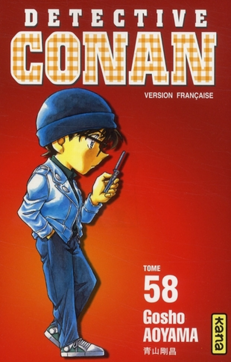 DETECTIVE CONAN - TOME 58 - GOSHO AOYAMA - DARGAUD