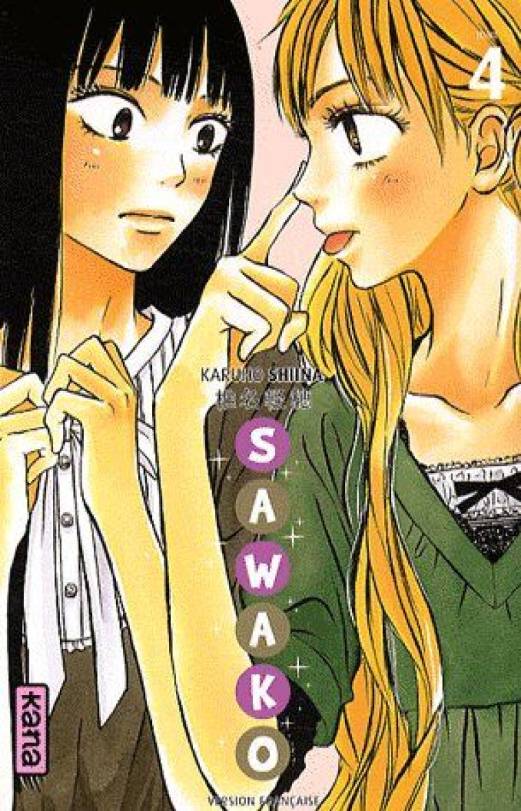 SAWAKO - TOME 4 - KARUHO SHIINA - DARGAUD