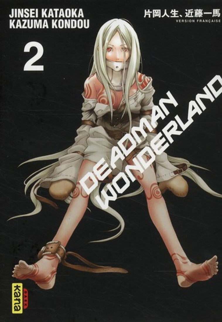 DEADMAN WONDERLAND - TOME 2 - KAZUMA KONDOU - DARGAUD