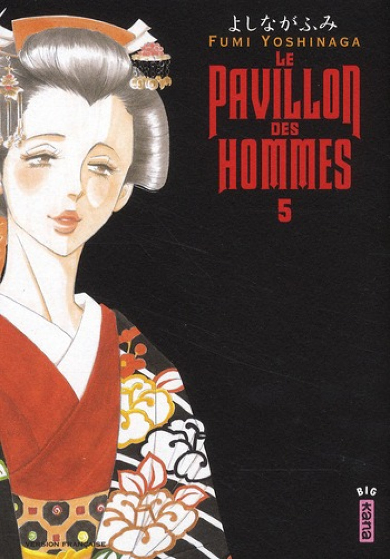 LE PAVILLON DES HOMMES - TOME 5 - FUMI YOSHINAGA - DARGAUD