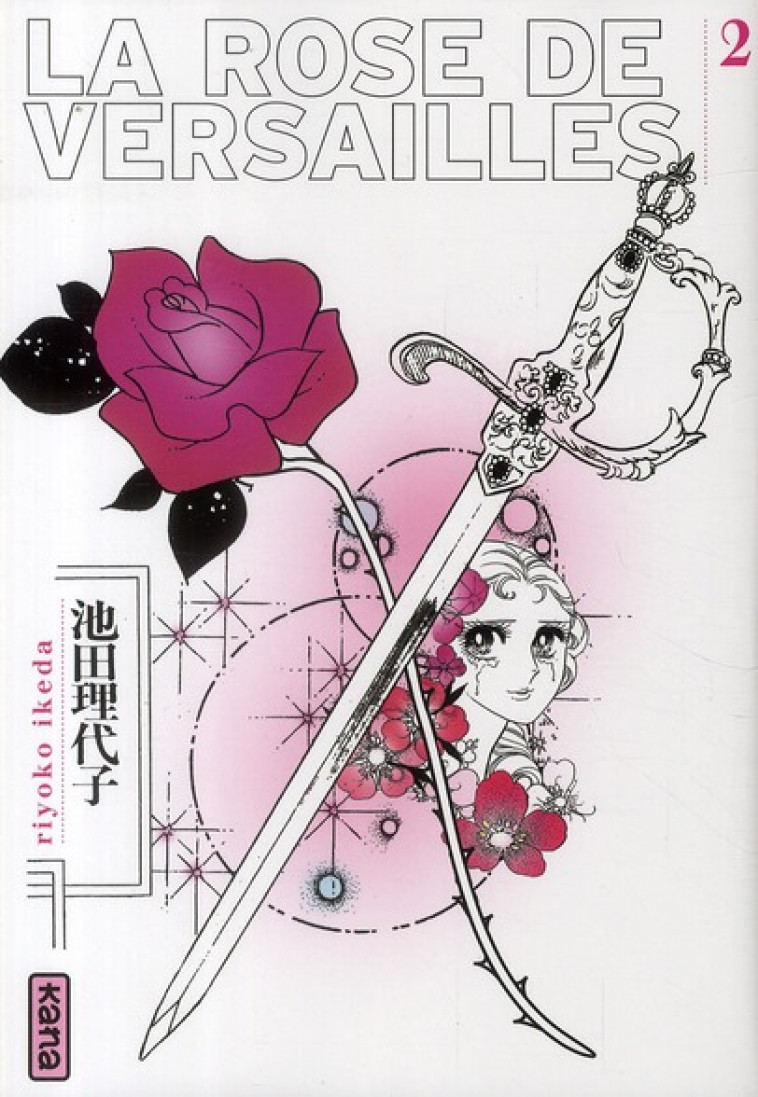 LA ROSE DE VERSAILLES (LADY OS - ROSE DE VERSAILLES (LADY OSCAR) - TOME 2 - RIYOKO IKEDA - DARGAUD