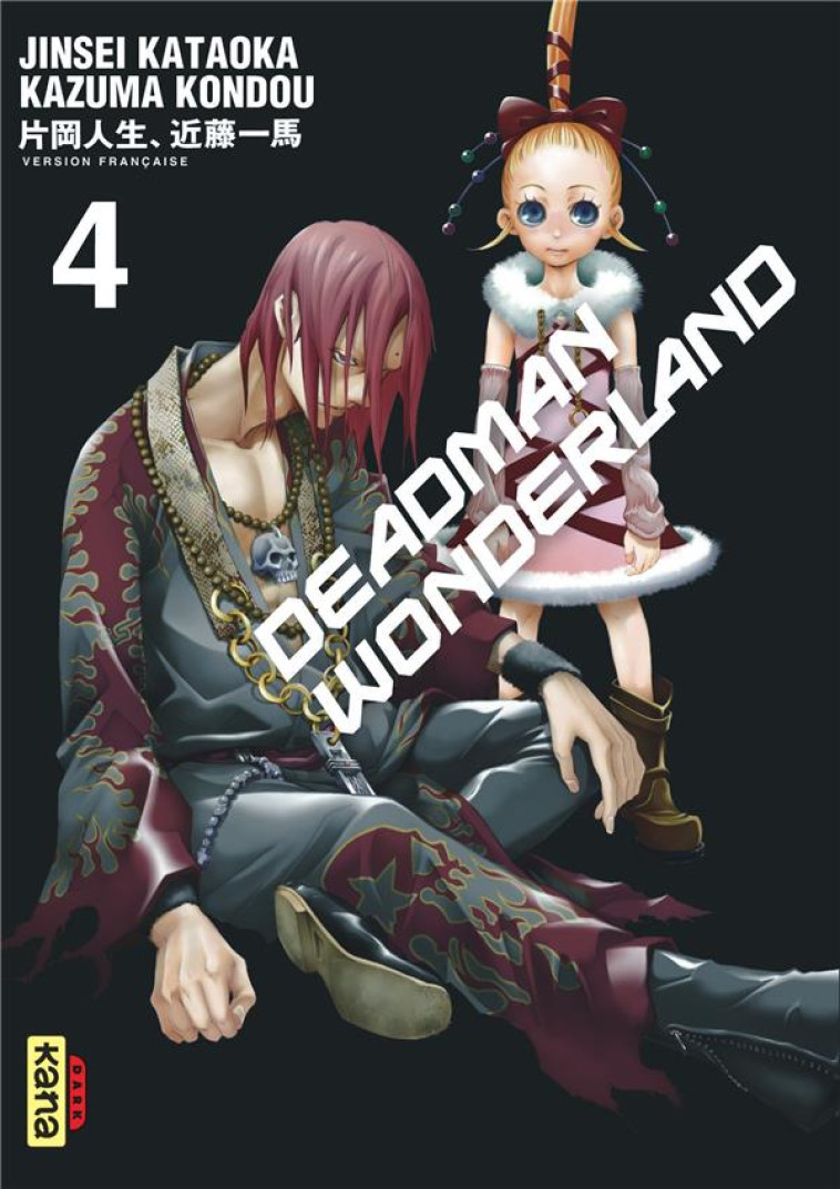 DEADMAN WONDERLAND - TOME 4 - KAZUMA KONDOU - DARGAUD