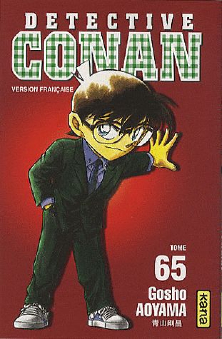 DETECTIVE CONAN - TOME 65 - GOSHO AOYAMA - DARGAUD