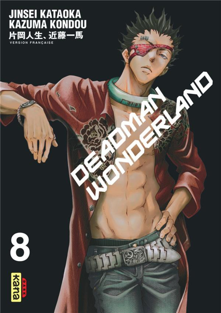 DEADMAN WONDERLAND - TOME 8 - KAZUMA KONDOU - DARGAUD