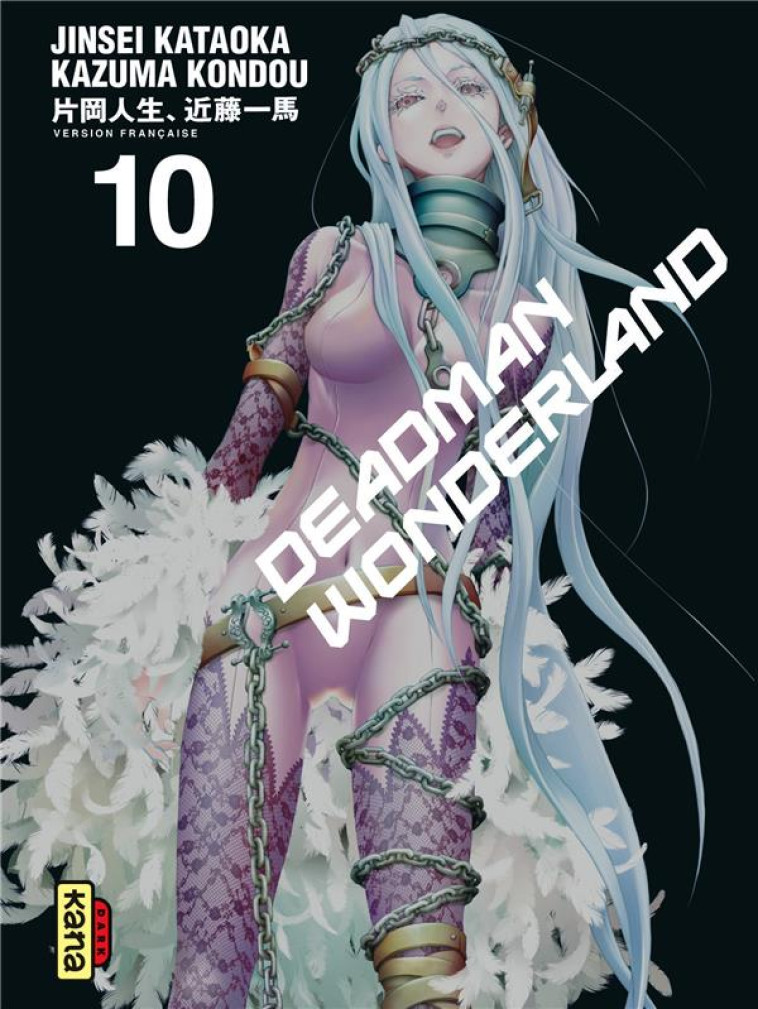 DEADMAN WONDERLAND - TOME 10 - KAZUMA KONDOU - DARGAUD