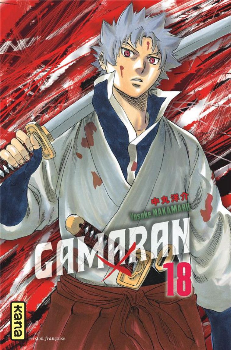 GAMARAN - TOME 18 - YOSUKE NAKAMARU - Kana