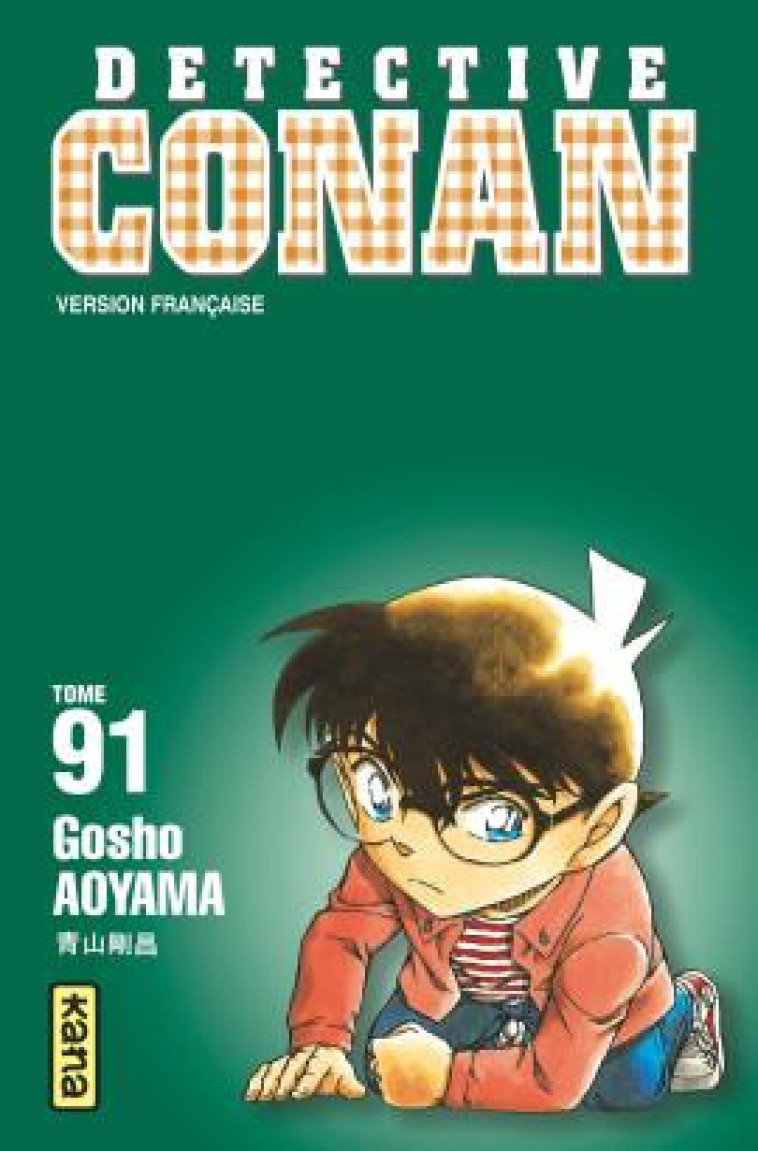 DETECTIVE CONAN - TOME 91 - GOSHO AOYAMA - DARGAUD