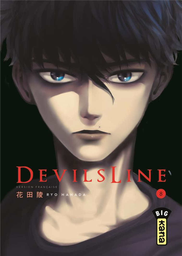 DEVILSLINE - TOME 8 - RYO HANADA - Kana