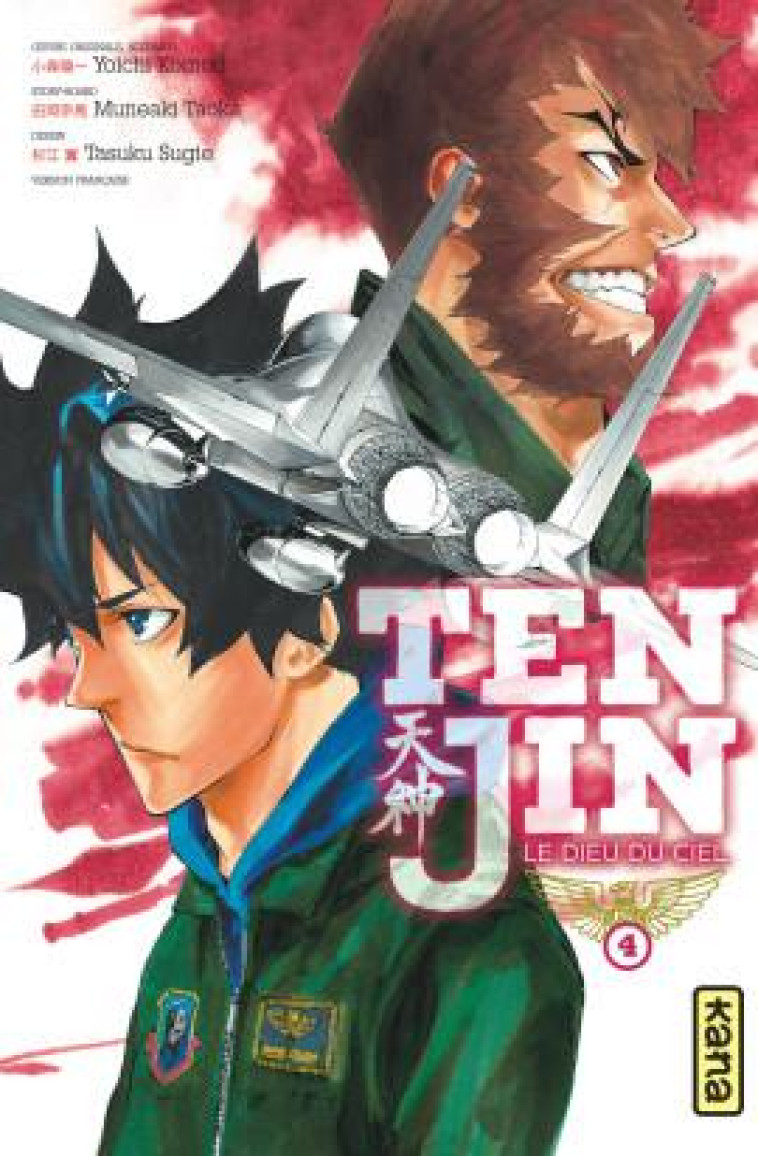 TENJIN - TOME 4 - YOICHI KOMORI - DARGAUD