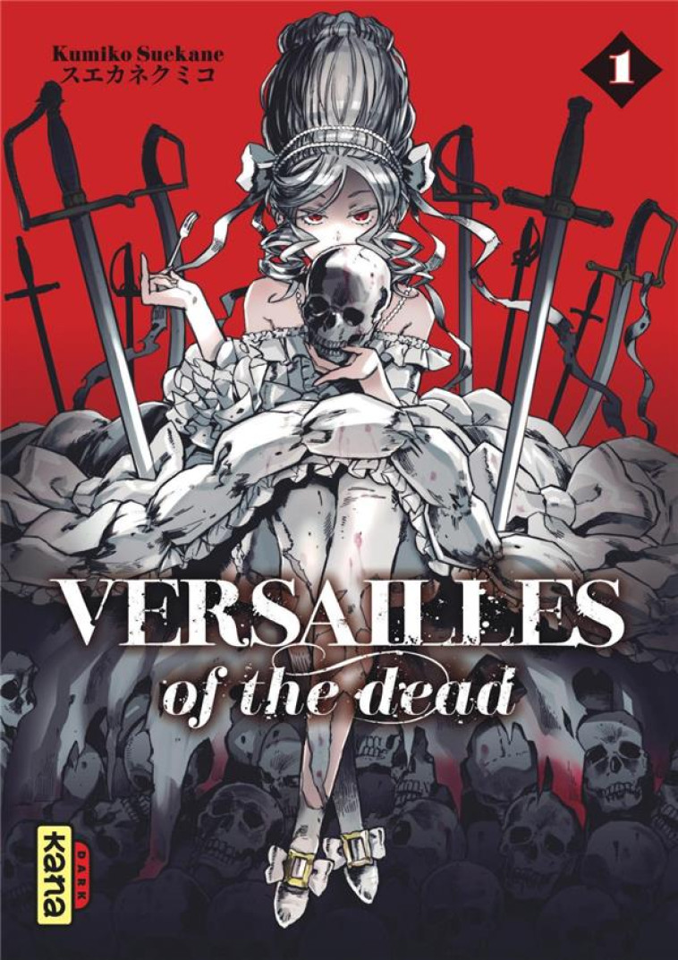 VERSAILLES OF THE DEAD - TOME 1 - KUMIKO SUEKANE - DARGAUD