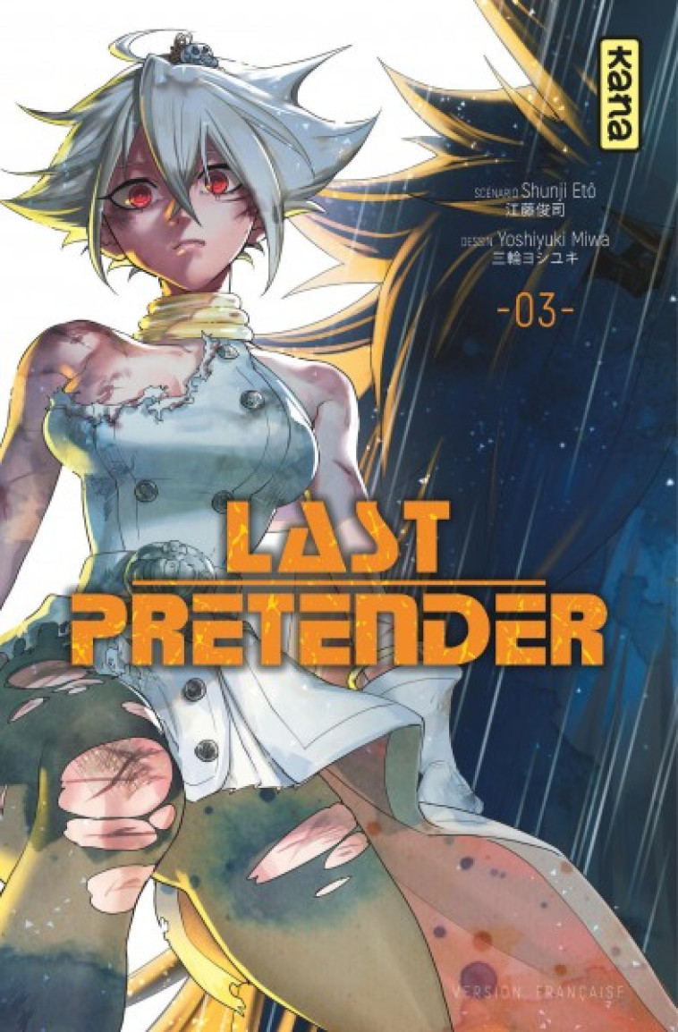 LAST PRETENDER - TOME 3 - SHUNJI ETO - DARGAUD