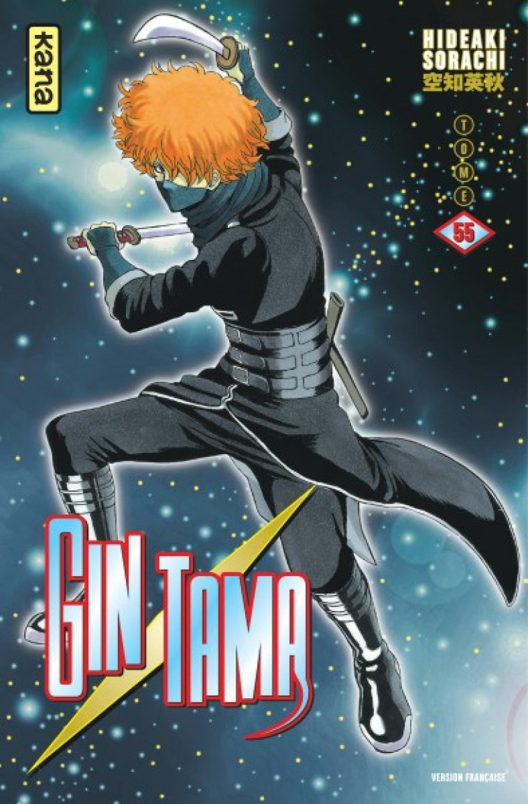 GINTAMA - TOME 55 - HIDEAKI SORACHI - DARGAUD