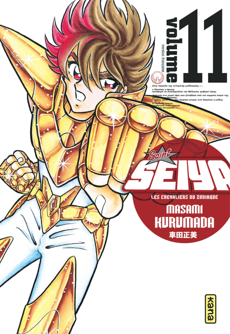 Saint Seiya - Deluxe (les chevaliers du zodiaque) - Tome 11 - Masami Kurumada Masami Kurumada - KANA