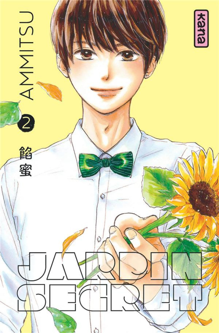 JARDIN SECRET - TOME 2 - AMMITSU - DARGAUD