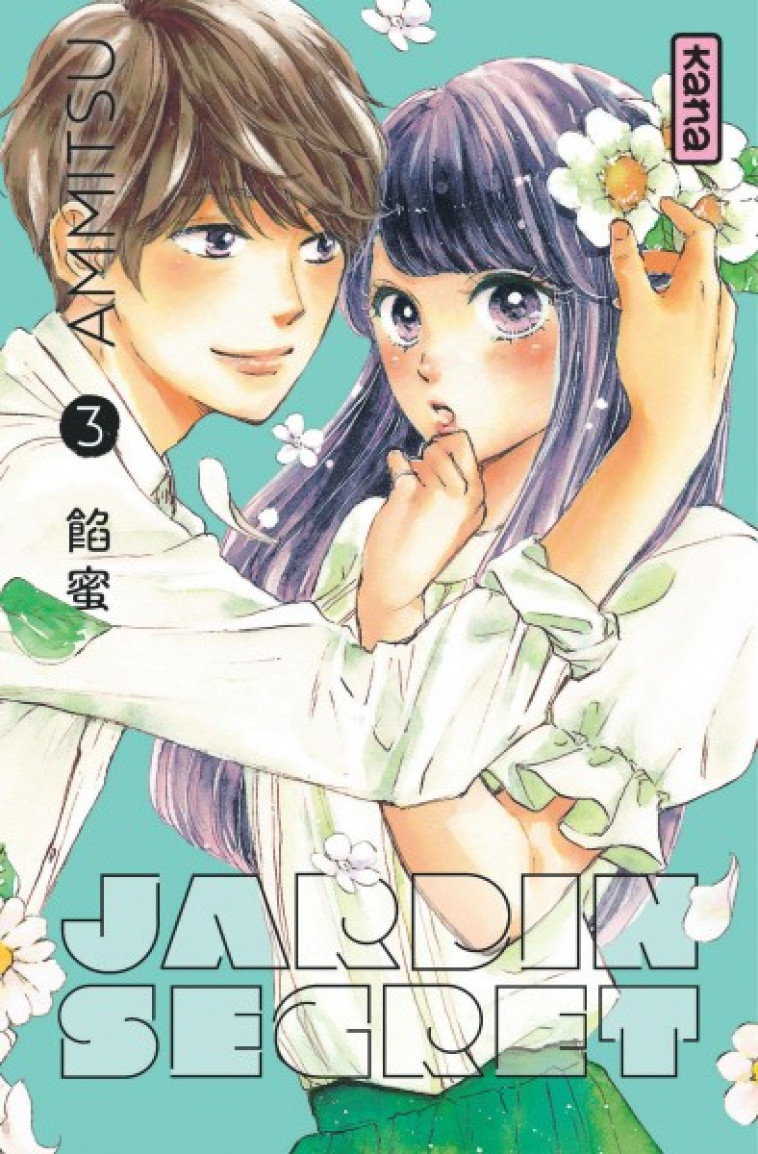 JARDIN SECRET - TOME 3 - AMMITSU - DARGAUD