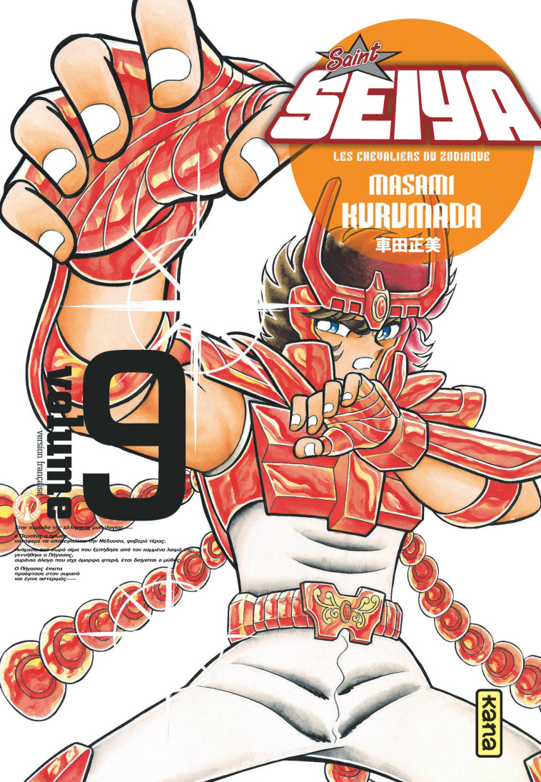 Saint Seiya - Deluxe (les chevaliers du zodiaque) - Tome 9 - Masami Kurumada Masami Kurumada - KANA