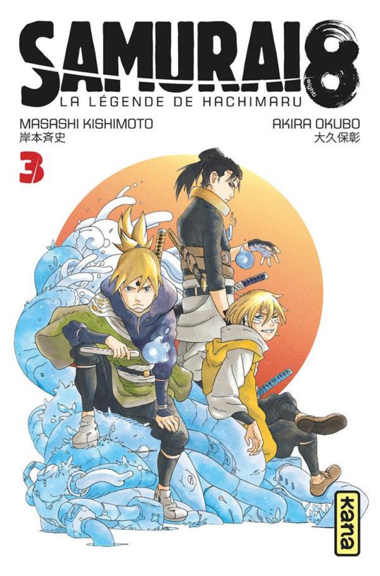 SAMURAI 8 - LA LEGENDE DE HACHIMARU - TOME 3 - AKIRA OKUBO - DARGAUD