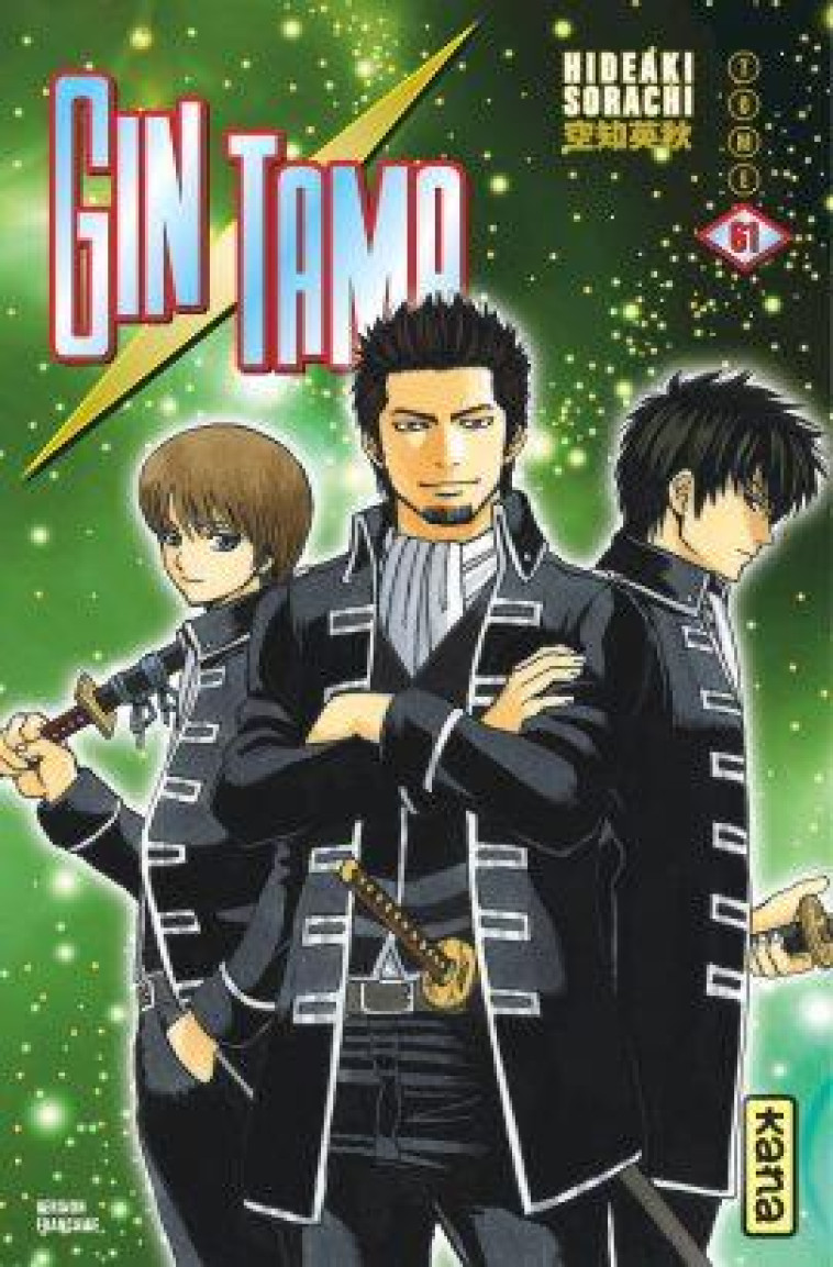 GINTAMA - TOME 61 - HIDEAKI SORACHI - DARGAUD