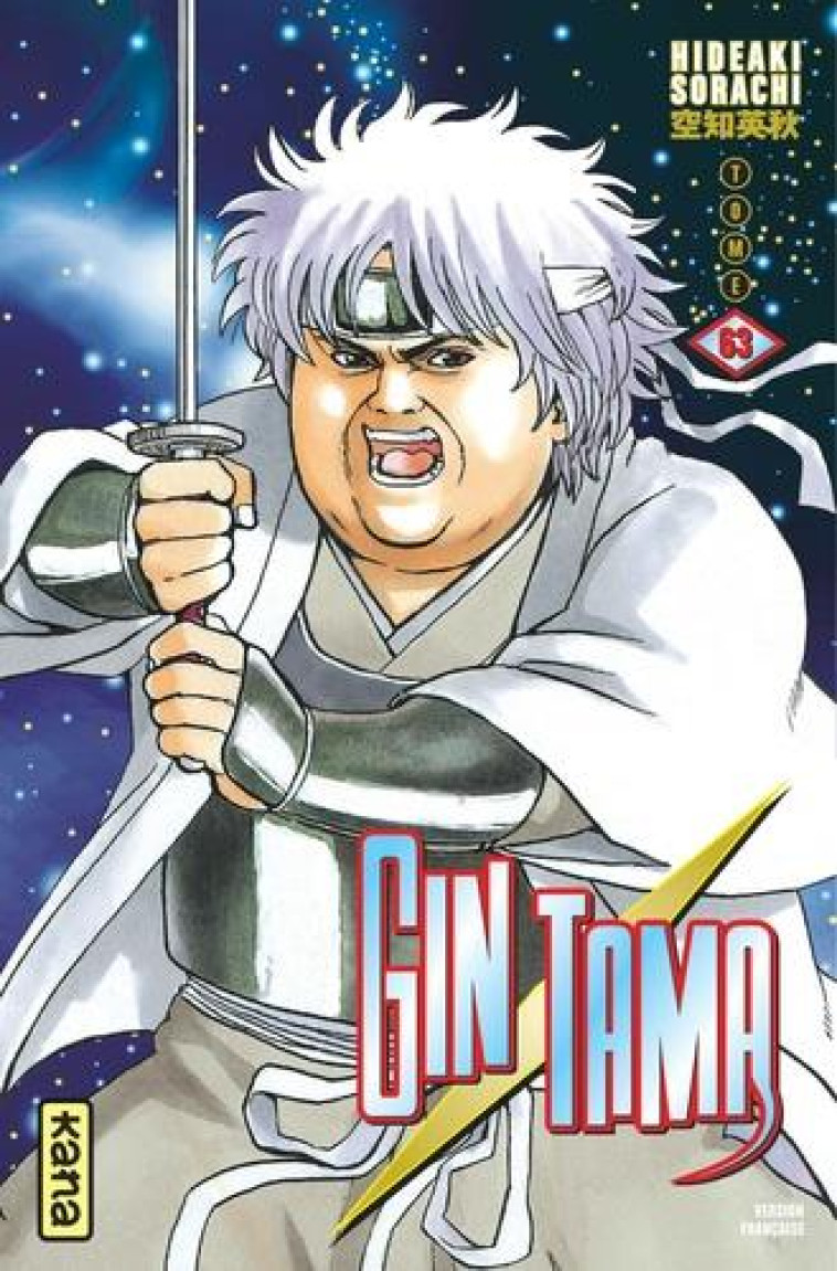 GINTAMA - TOME 63 - HIDEAKI SORACHI - DARGAUD