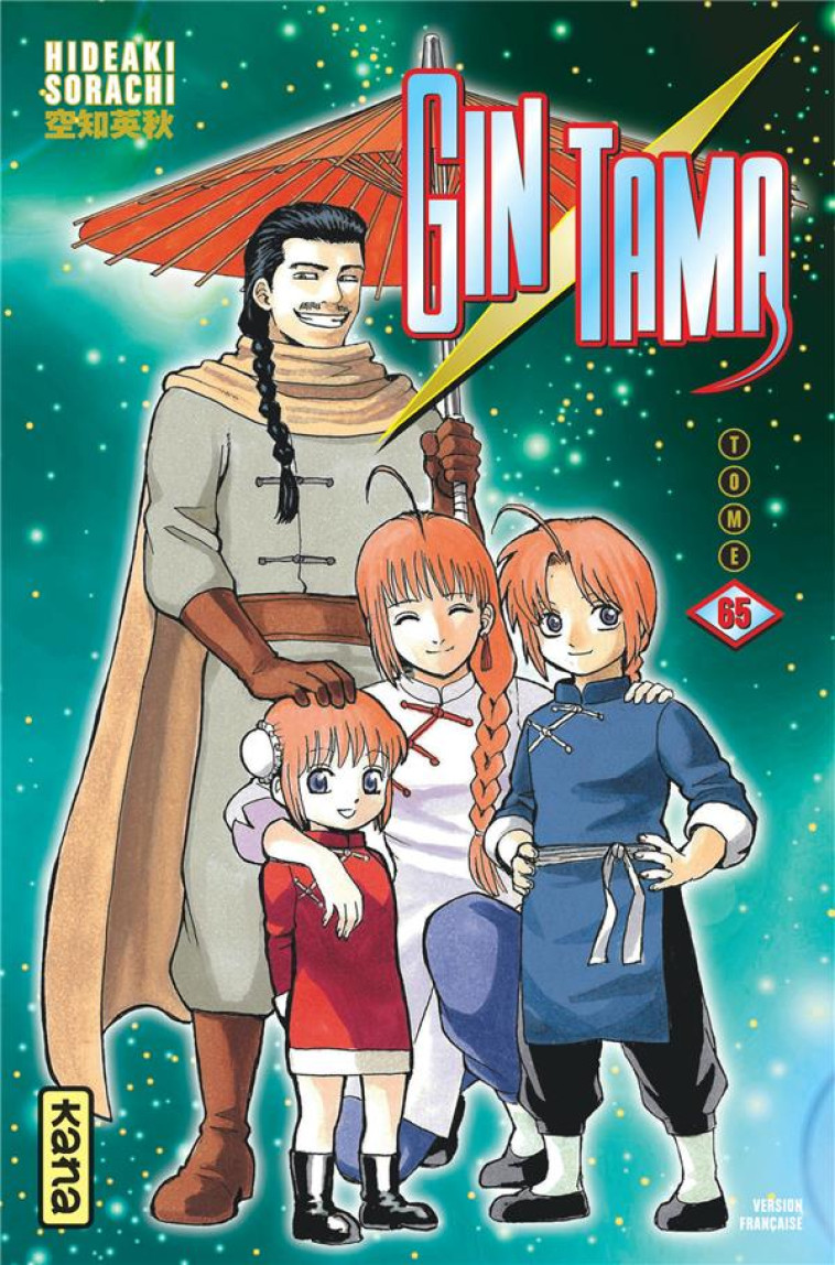 GINTAMA - TOME 65 - HIDEAKI SORACHI - DARGAUD