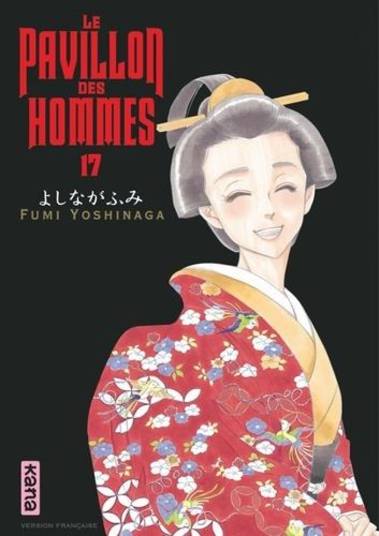 LE PAVILLON DES HOMMES - TOME 17 - FUMI YOSHINAGA - DARGAUD