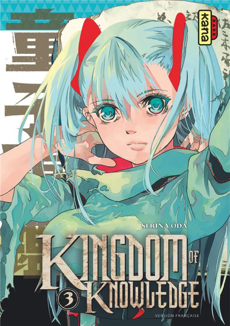 KINGDOM OF KNOWLEDGE - TOME 3 - SERINA ODA - DARGAUD