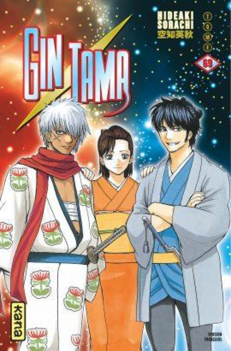 GINTAMA - TOME 69 - HIDEAKI SORACHI - DARGAUD