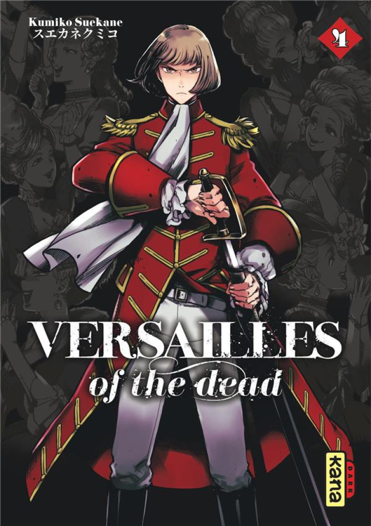 VERSAILLES OF THE DEAD - TOME 4 - KUMIKO SUEKANE - DARGAUD