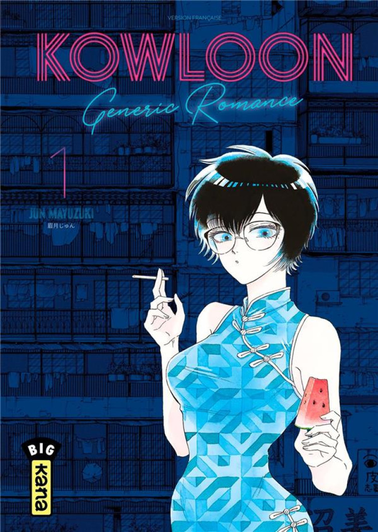 KOWLOON GENERIC ROMANCE - TOME 1 - JUN MAYUZUKI - DARGAUD